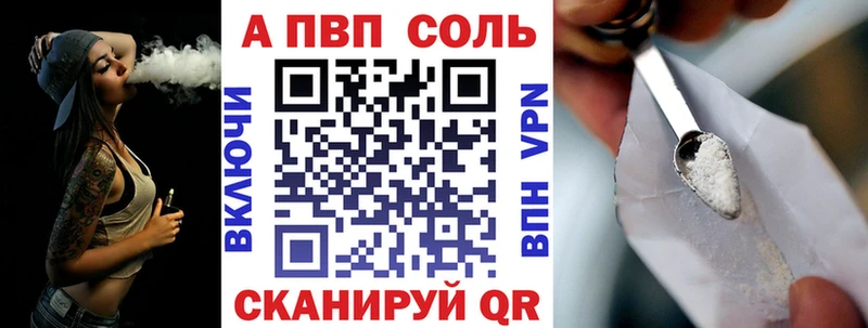 Alpha PVP СК  купить   Томари 