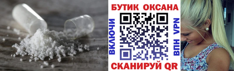 БУТИРАТ бутик  Томари 