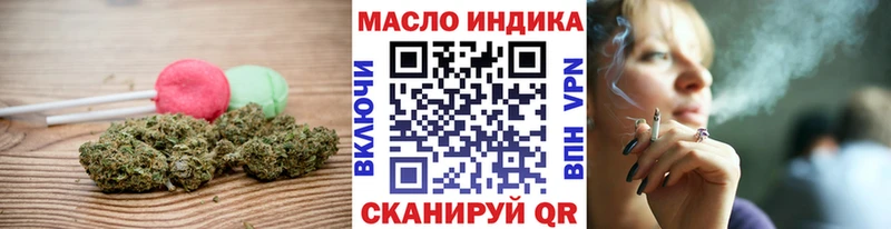 купить наркоту  Томари  Cannafood марихуана 