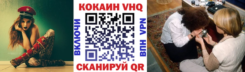цены наркотик Томари Кокаин FishScale