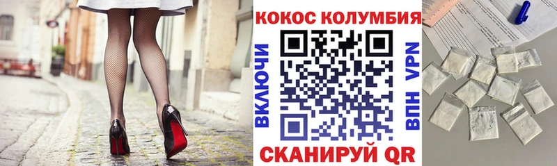 КОКАИН VHQ Томари