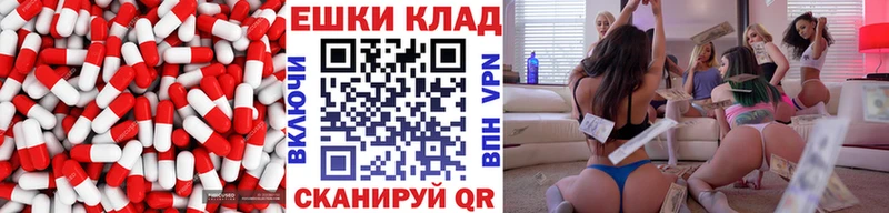 Экстази 99%  Томари 