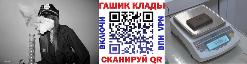 Гашиш хэш  Томари 