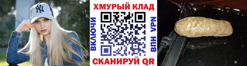 цены   Томари  Героин гречка 