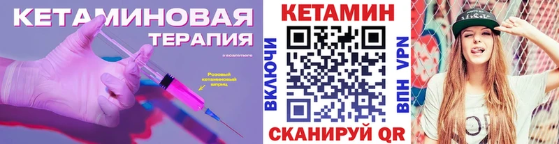 KRAKEN зеркало  где продают   Томари  Кетамин VHQ 