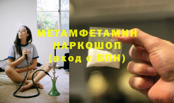 скорость Куйбышев