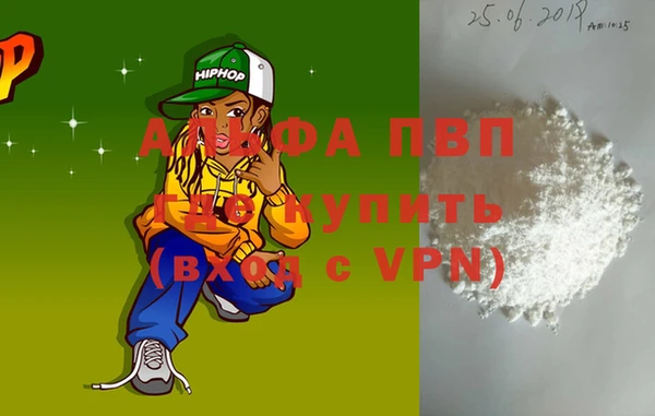 spice Кукмор