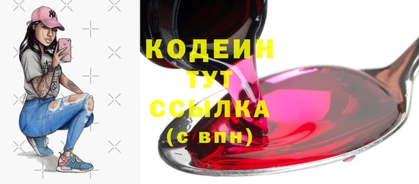 скорость Куйбышев