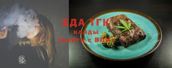 spice Кукмор