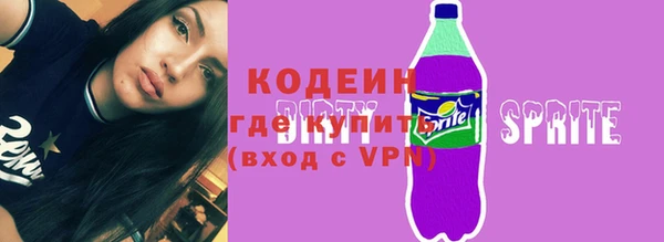 2c-b Кулебаки