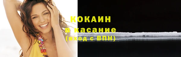скорость Куйбышев