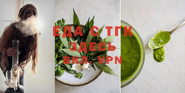 spice Кукмор