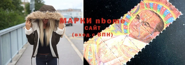 скорость Куйбышев