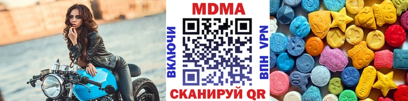 MDMA молли  Томари 