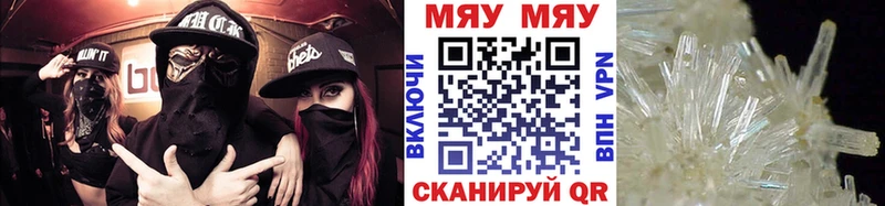 купить   Томари  Меф VHQ 