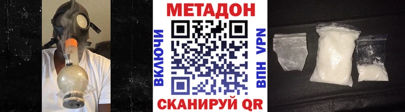 MEGA сайт  Томари  Метадон мёд 