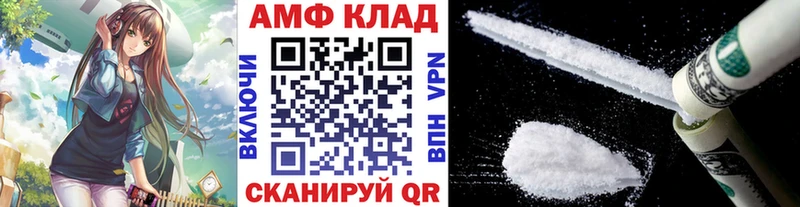 Метамфетамин кристалл Томари