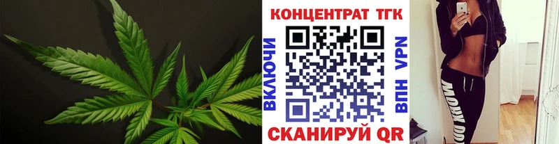 кракен ТОР  Томари  ТГК вейп с тгк 