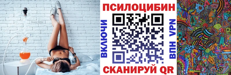 Галлюциногенные грибы прущие грибы  kraken онион  Томари 